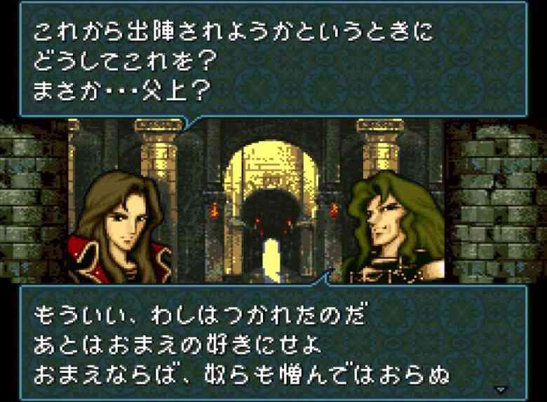 可哀想な敵キャラが苦手 Part3