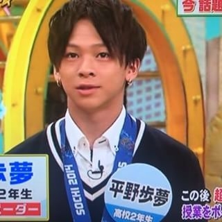 スノボ平野歩夢、Number_i・平野紫耀に「似てる」と話題 「双子って言われたら信じる」「二人とも才能溢れてて格好良すぎ」
