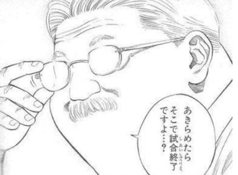 【漫画・アニメ】好きな既婚者キャラ