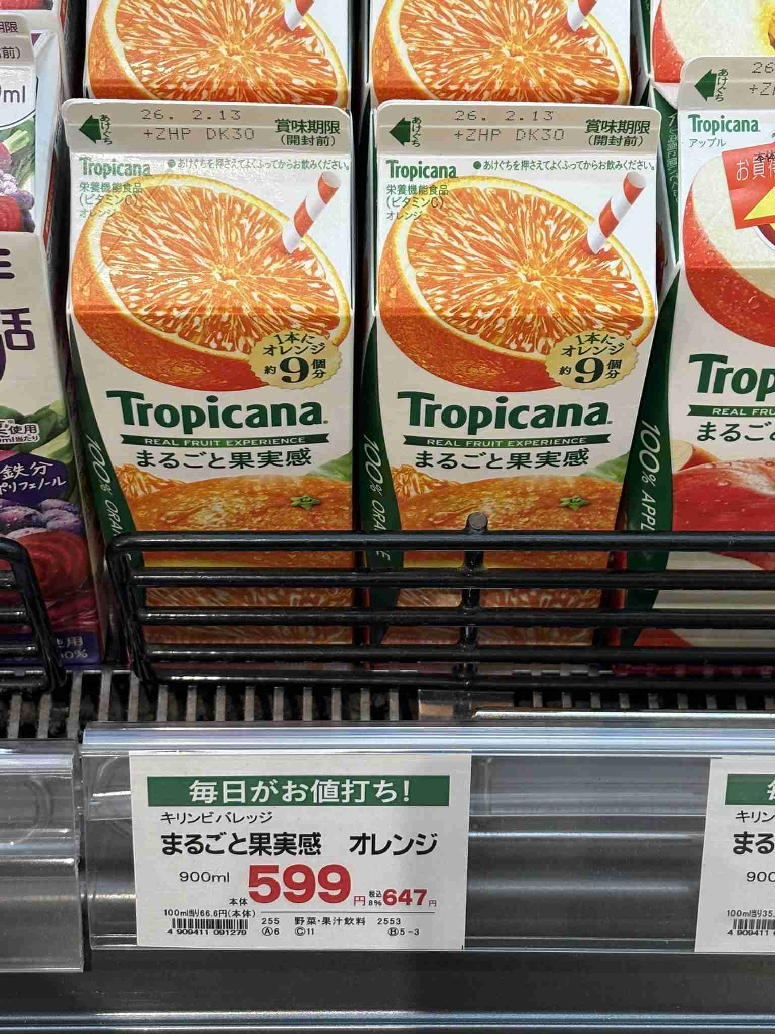子どもの虫歯割合“過去最少”に！幼稚園は初めて2割下回る　視力1.0未満は学年上がるごとに増加傾向　文科省「学校保健統計調査」