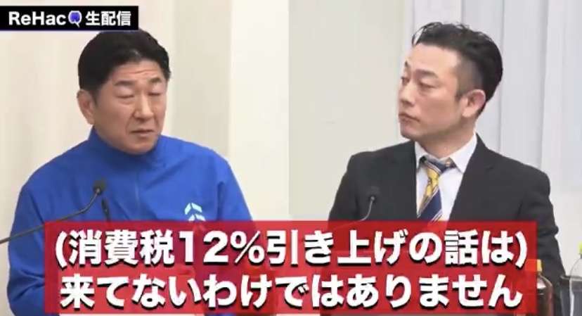 【衆院選】自民優勢一部報道は「選挙に行っても無駄だというアピール」フジ出演の早大名誉教授