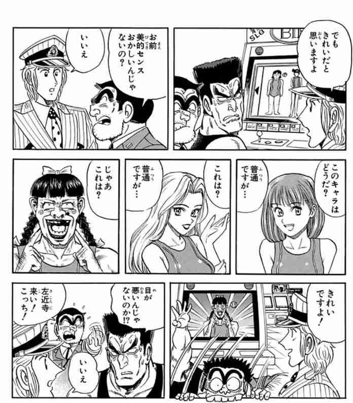 0.1%にヒットするブス