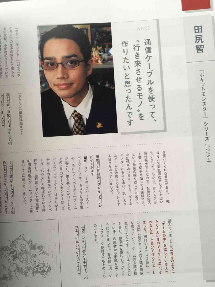 朝ドラの主人公になって欲しい人物　part2