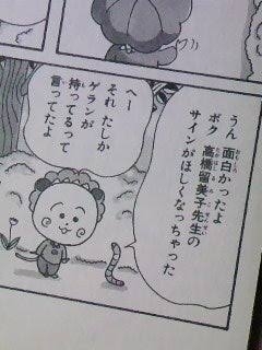 朝ドラの主人公になって欲しい人物　part2