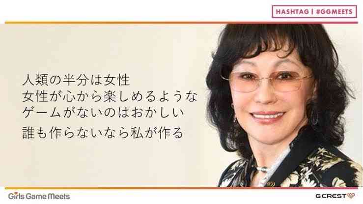 朝ドラの主人公になって欲しい人物　part2