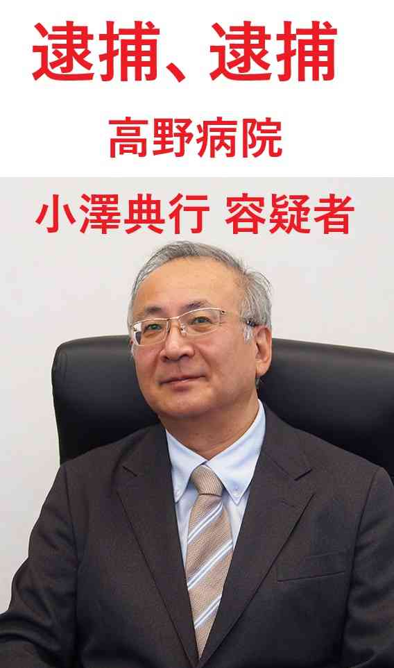 警察官になってよ、「きつい」イメージ払拭へ 男性の育休取得6割超え、奨学金返済支援…採用活動に本腰