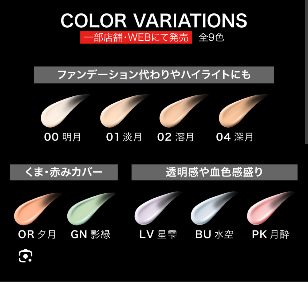 オバサンだけど、買ってしまった