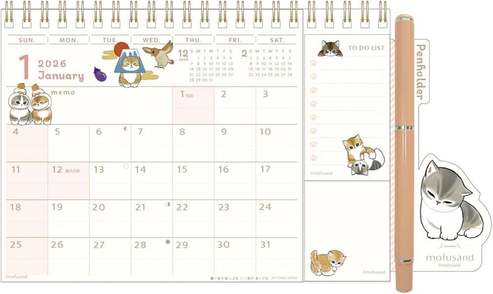 オバサンだけど、買ってしまった