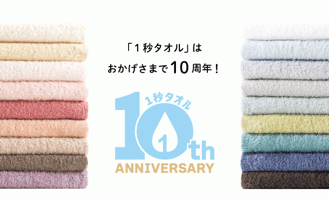 この商品はここで買う【お店】