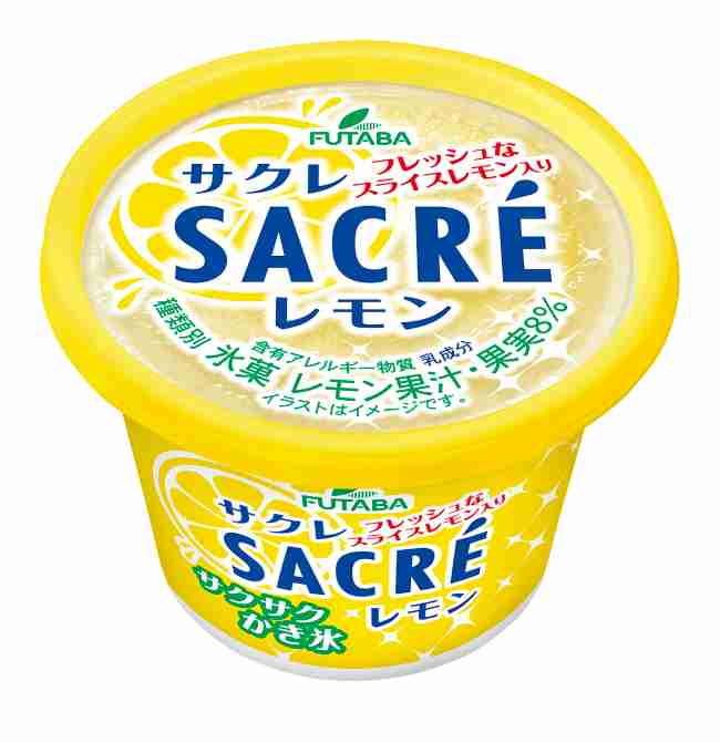 しゃくれてる人いますか？