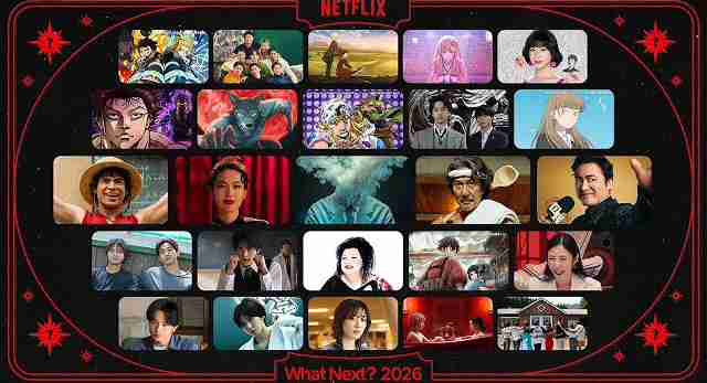 Netflix、WBC期間に異例の“50％オフ”キャンペーン　500円以下で視聴可能…再登録も対象