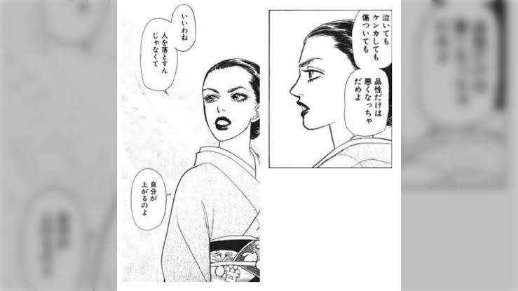 同級生、今どんな感じ？