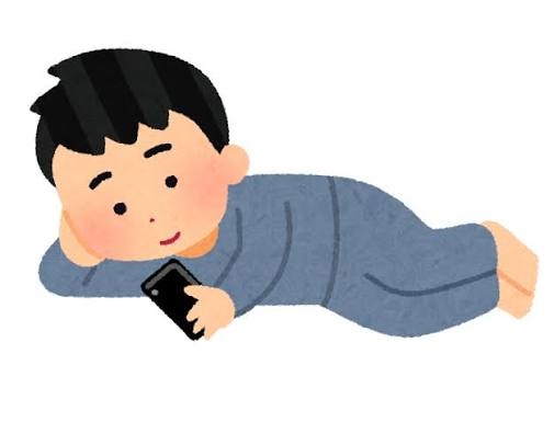 夫がスマホばかり見る
