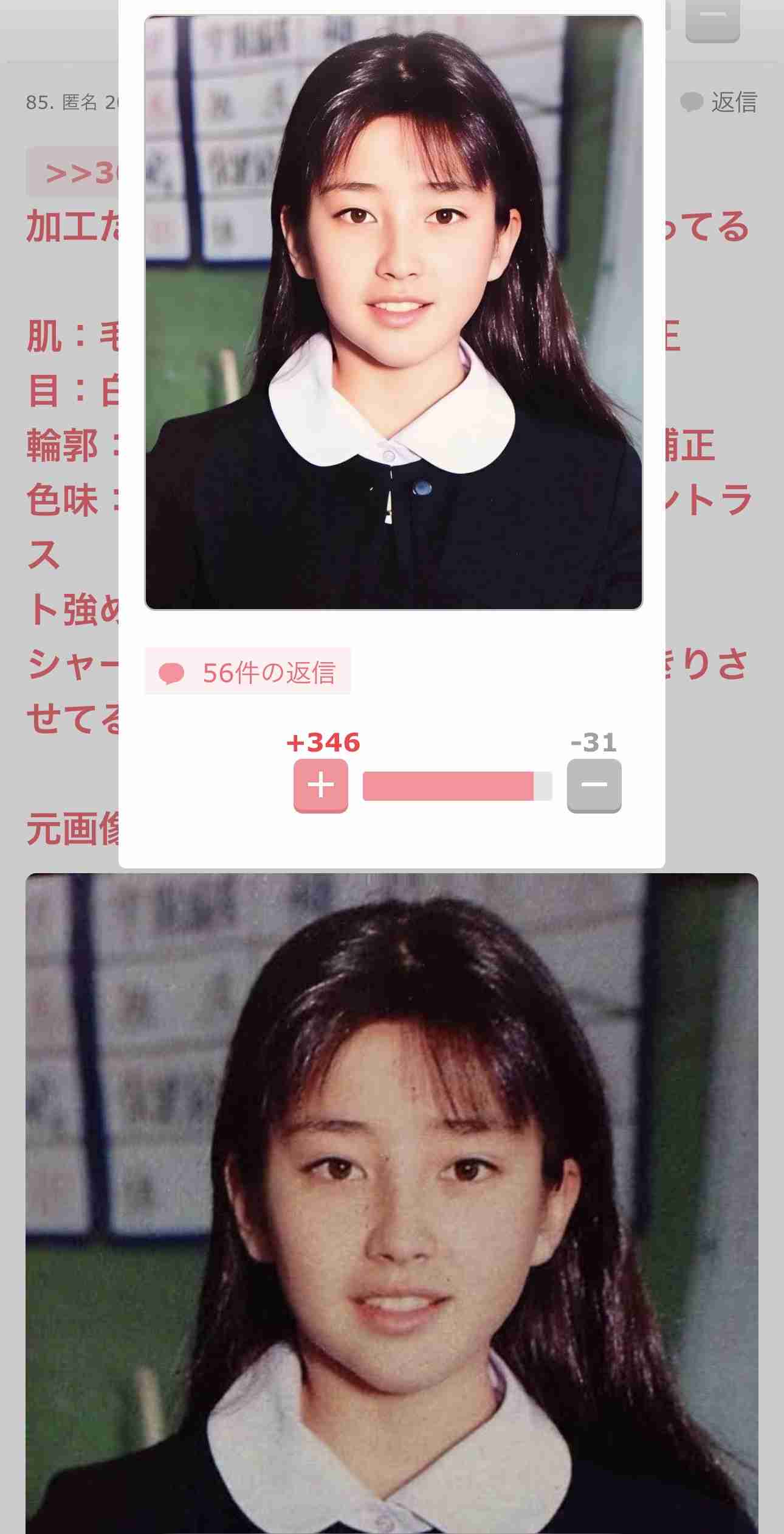 モテすぎると逆にモテない説