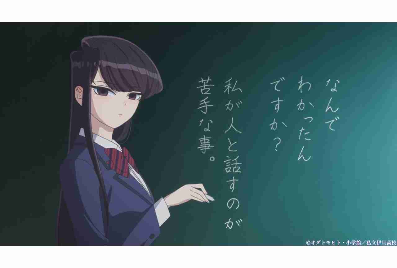 モテすぎると逆にモテない説