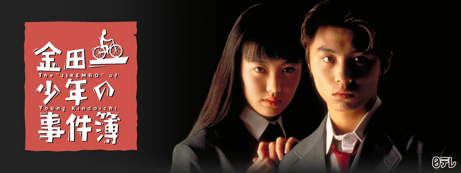 【プラス】この俳優、女優の出てたドラマで好きなのはどっち【マイナス】part５