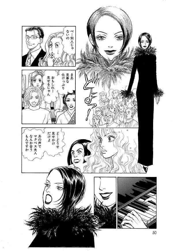 あなたが出会ったプライド高い人