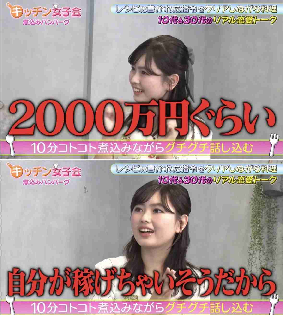 【2026年2月】ABEMA恋愛リアリティショー総合トピ