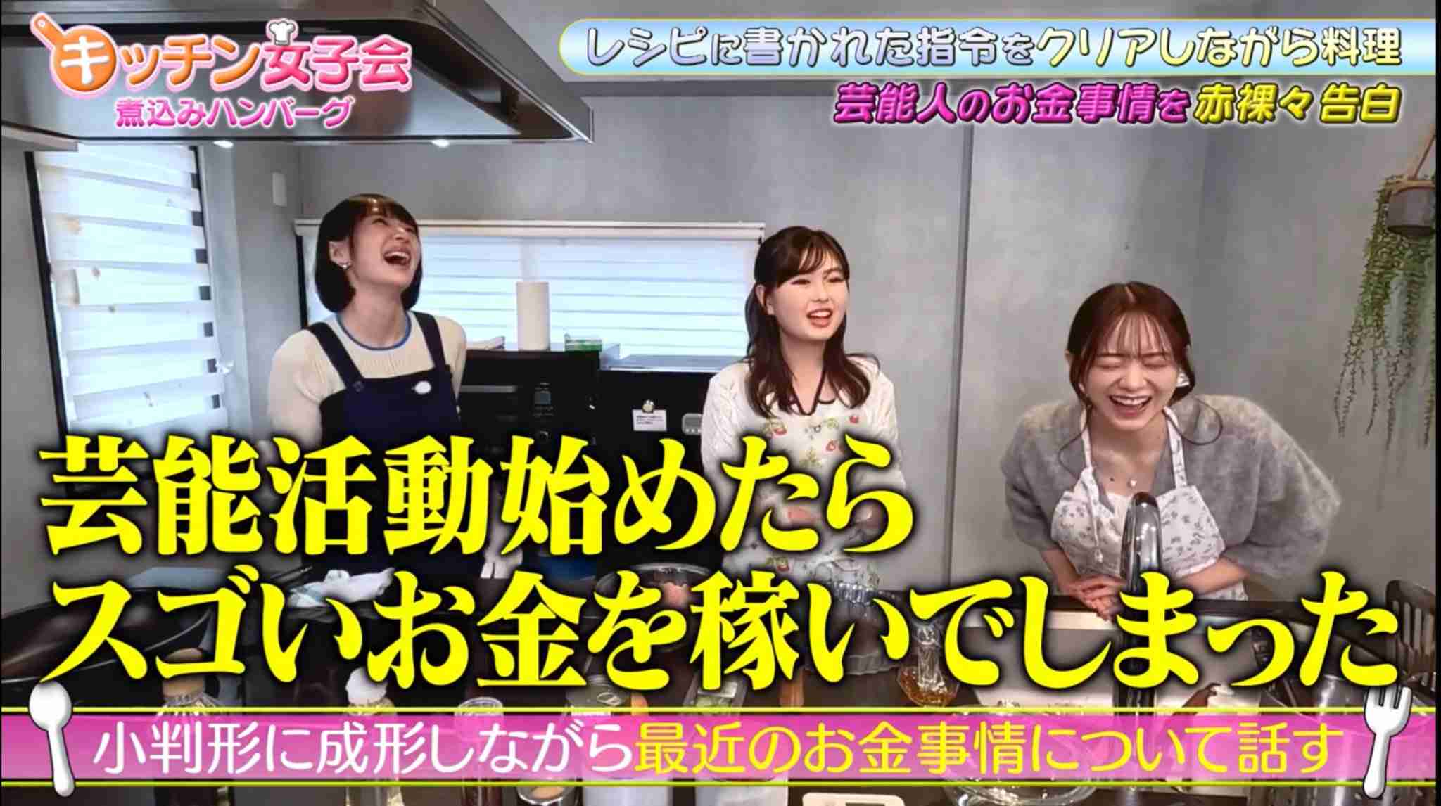 【2026年2月】ABEMA恋愛リアリティショー総合トピ