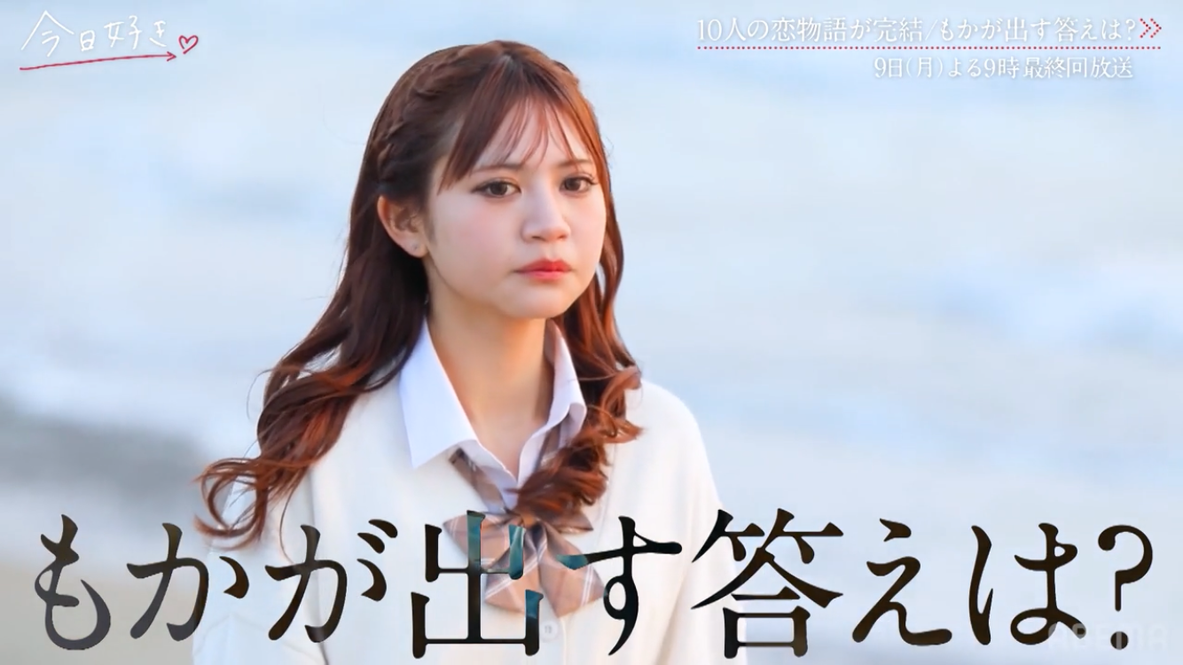 【2026年2月】ABEMA恋愛リアリティショー総合トピ