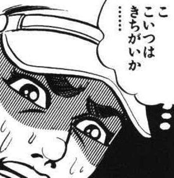 最悪な彼氏選手権