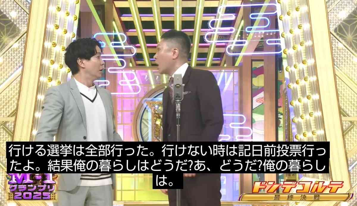 大西流星や上白石萌歌ら「期日前投票いきました！」と報告。Vaundyらはファンに投票呼びかけ【衆院選2026】