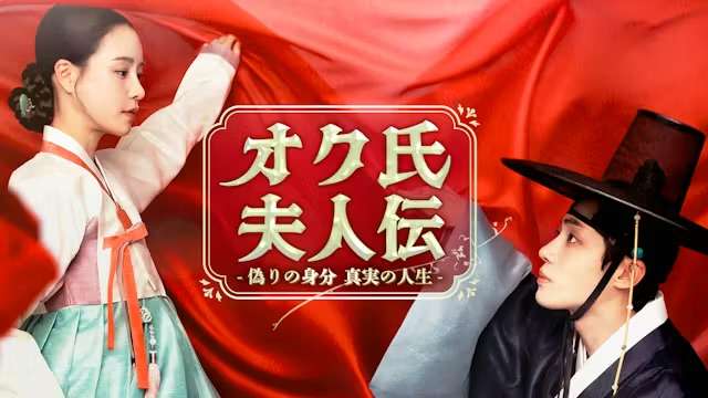 最近の韓国ドラマを語りたい
