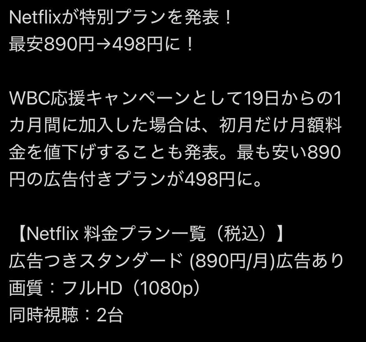 最近の韓国ドラマを語りたい
