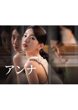 最近の韓国ドラマを語りたい