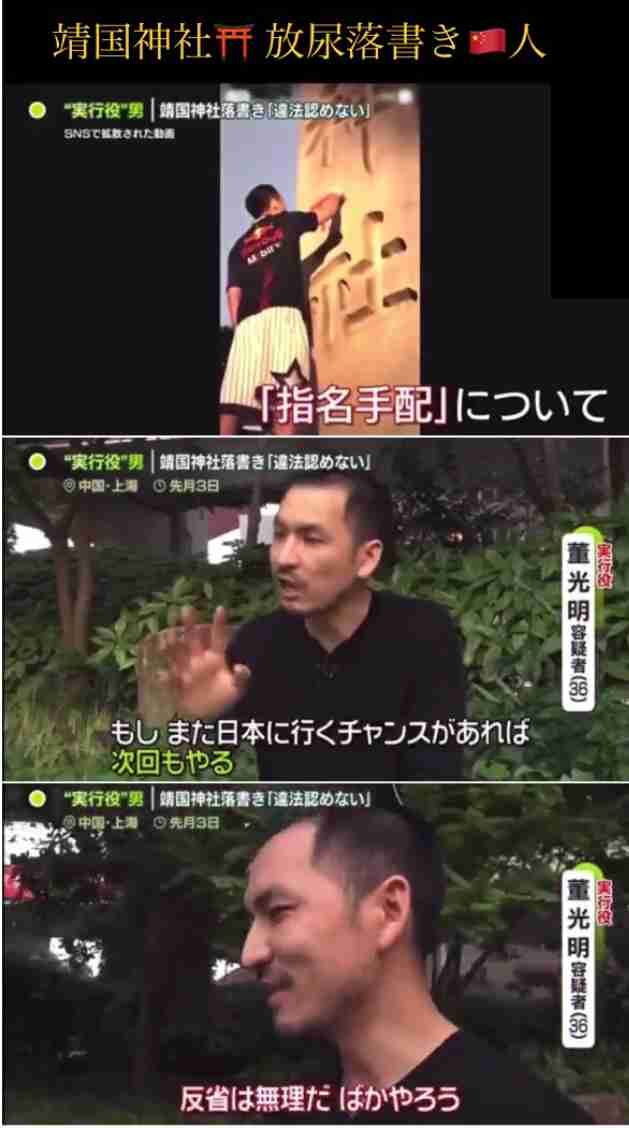 「中国で踏切に出合うことなく中国語標識がないのはインフラ不備」　神戸の踏切で事故死の中国籍女性、代理人主張　遺族が1億4千万円の損害賠償求める