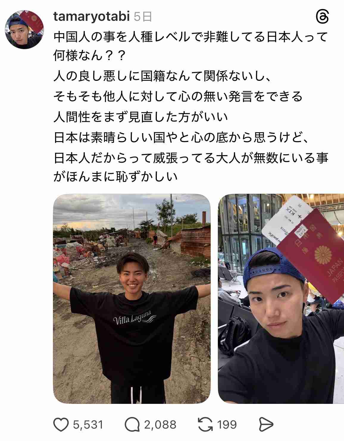 「中国で踏切に出合うことなく中国語標識がないのはインフラ不備」　神戸の踏切で事故死の中国籍女性、代理人主張　遺族が1億4千万円の損害賠償求める