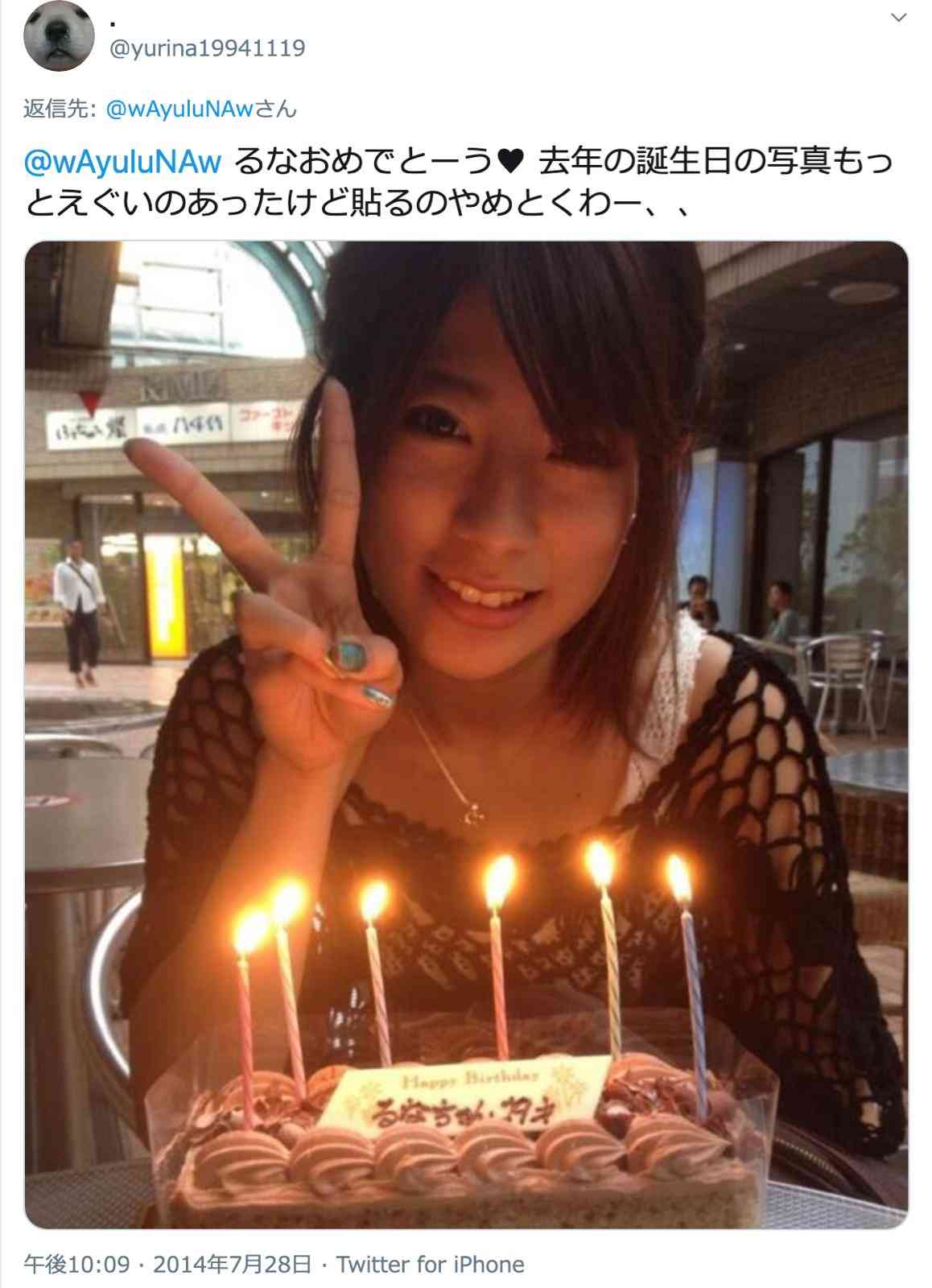 瀬戸大也と馬淵優佳さん離婚、双方が発表「今後は子供たちとの生活を大切に」20年に不倫報道