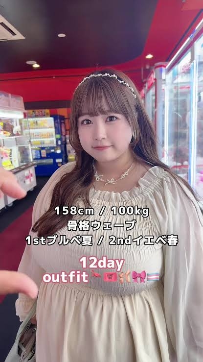 「肥満」は悪くない 〜偏見生む病気との違い〜