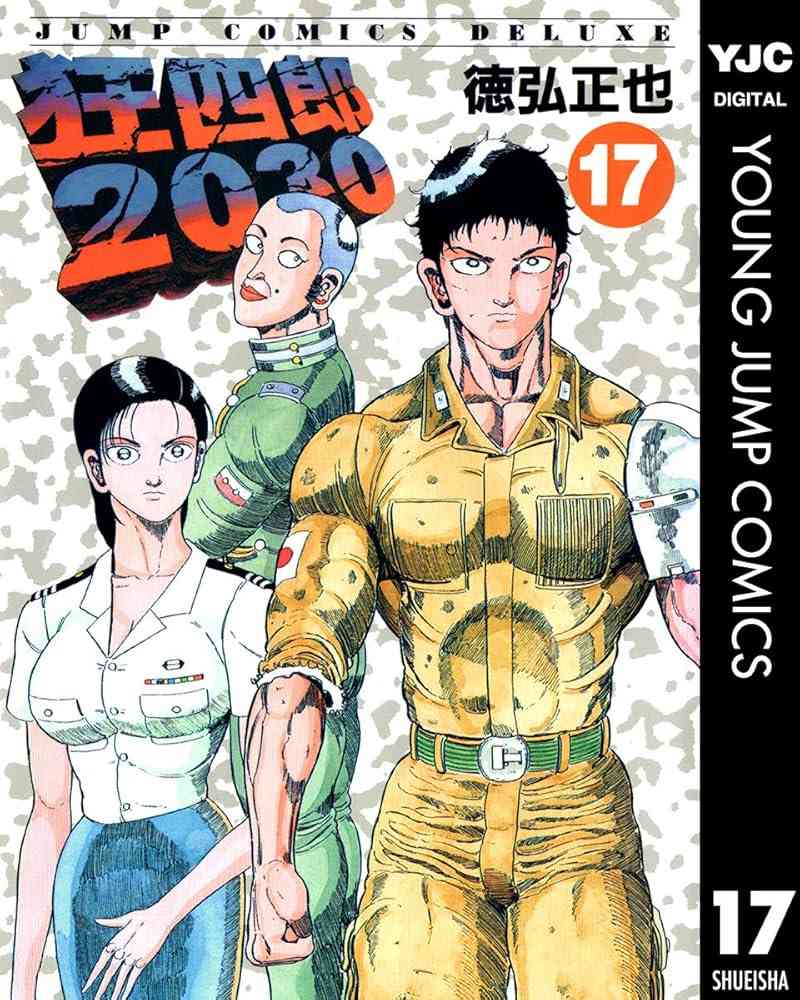 この漫画家さんのアシスタントを、あの漫画家さんがやっていたPart2