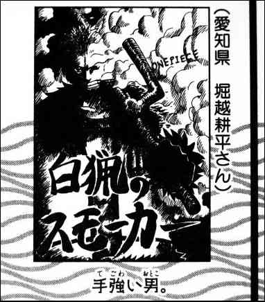 この漫画家さんのアシスタントを、あの漫画家さんがやっていたPart2