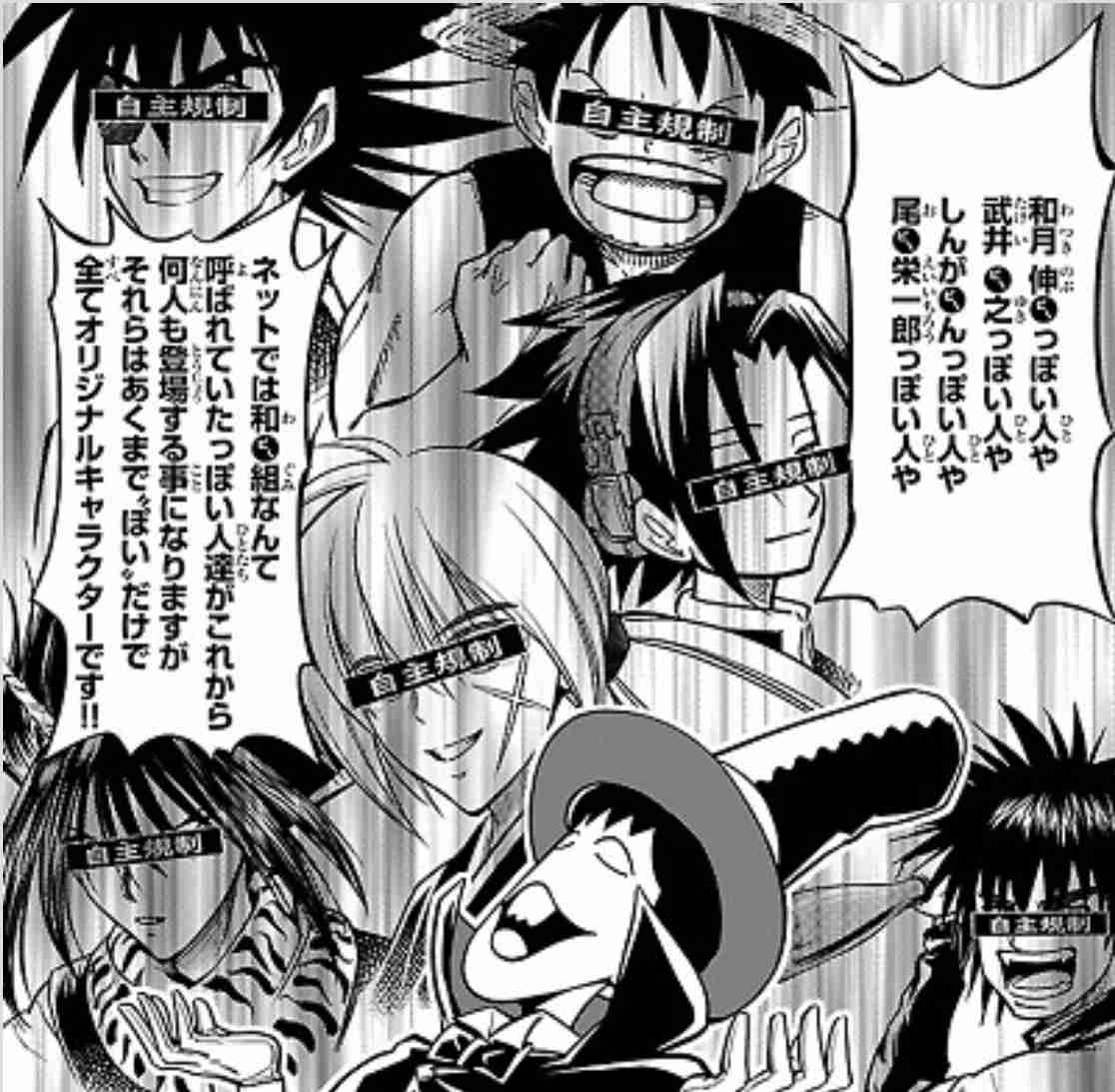 この漫画家さんのアシスタントを、あの漫画家さんがやっていたPart2