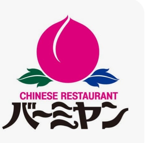 おもしろかった子供の言動