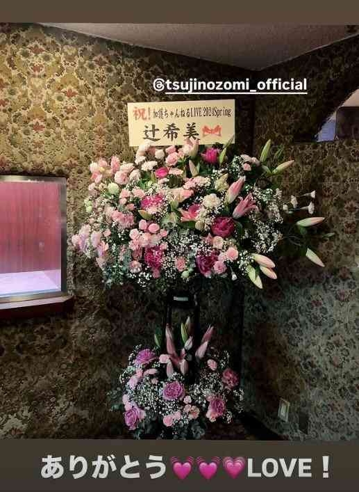 W(ダブルユー)好きだった方【アンチ厳禁】