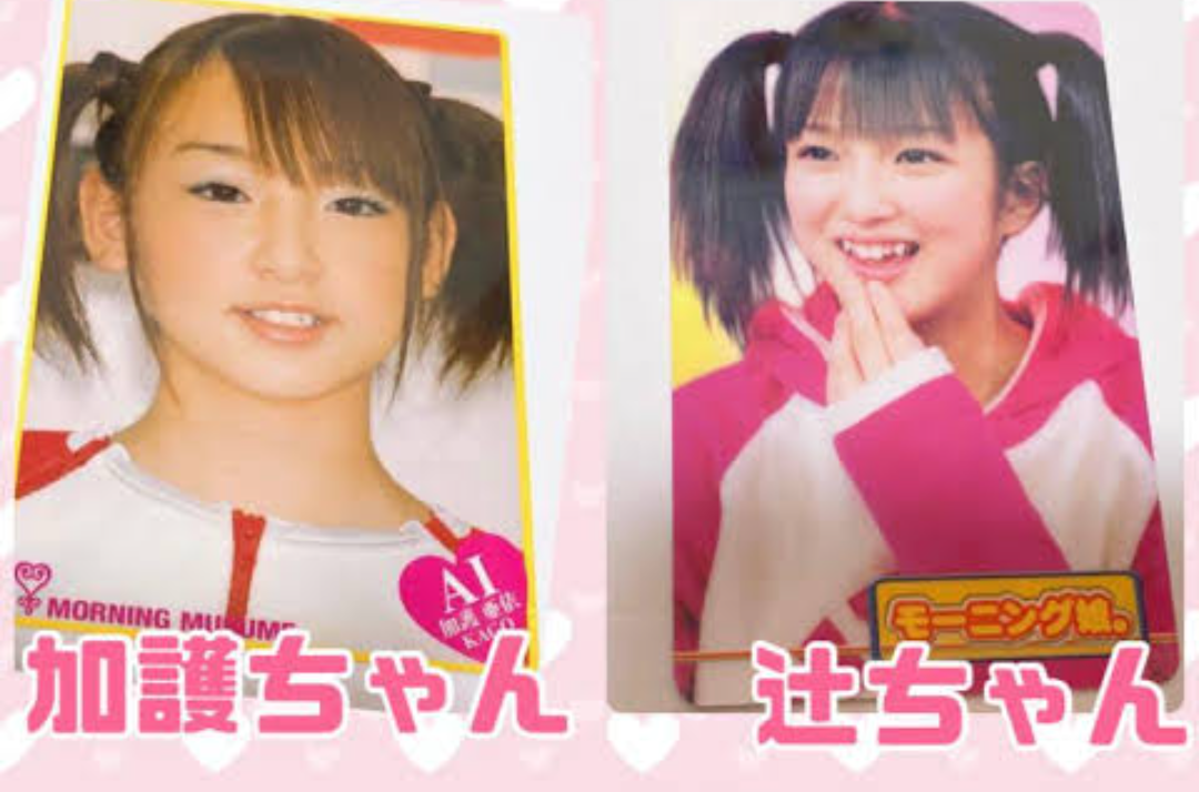 W(ダブルユー)好きだった方【アンチ厳禁】