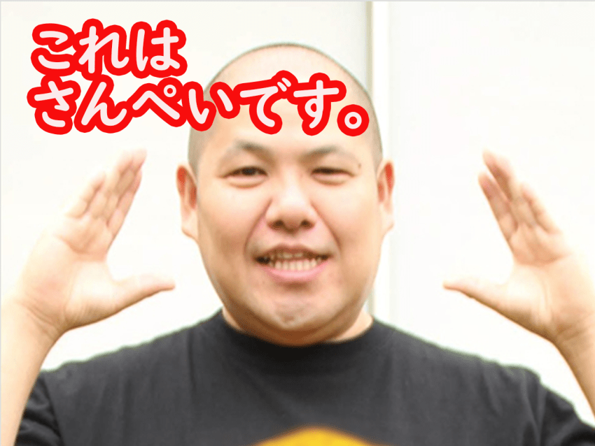 彼氏の両親について