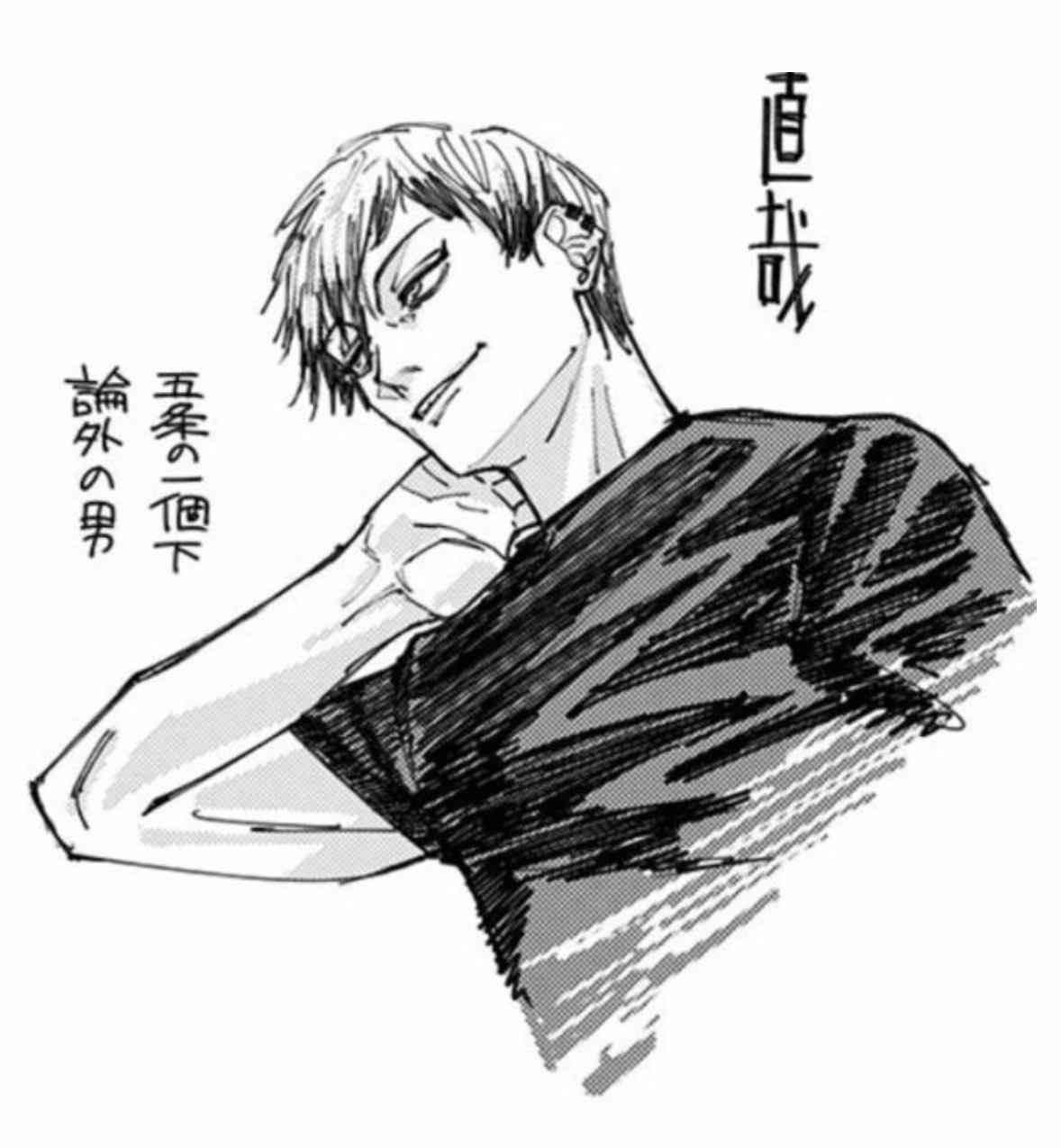 【愛すべき】禪院直哉を語ろう【ドブカス】
