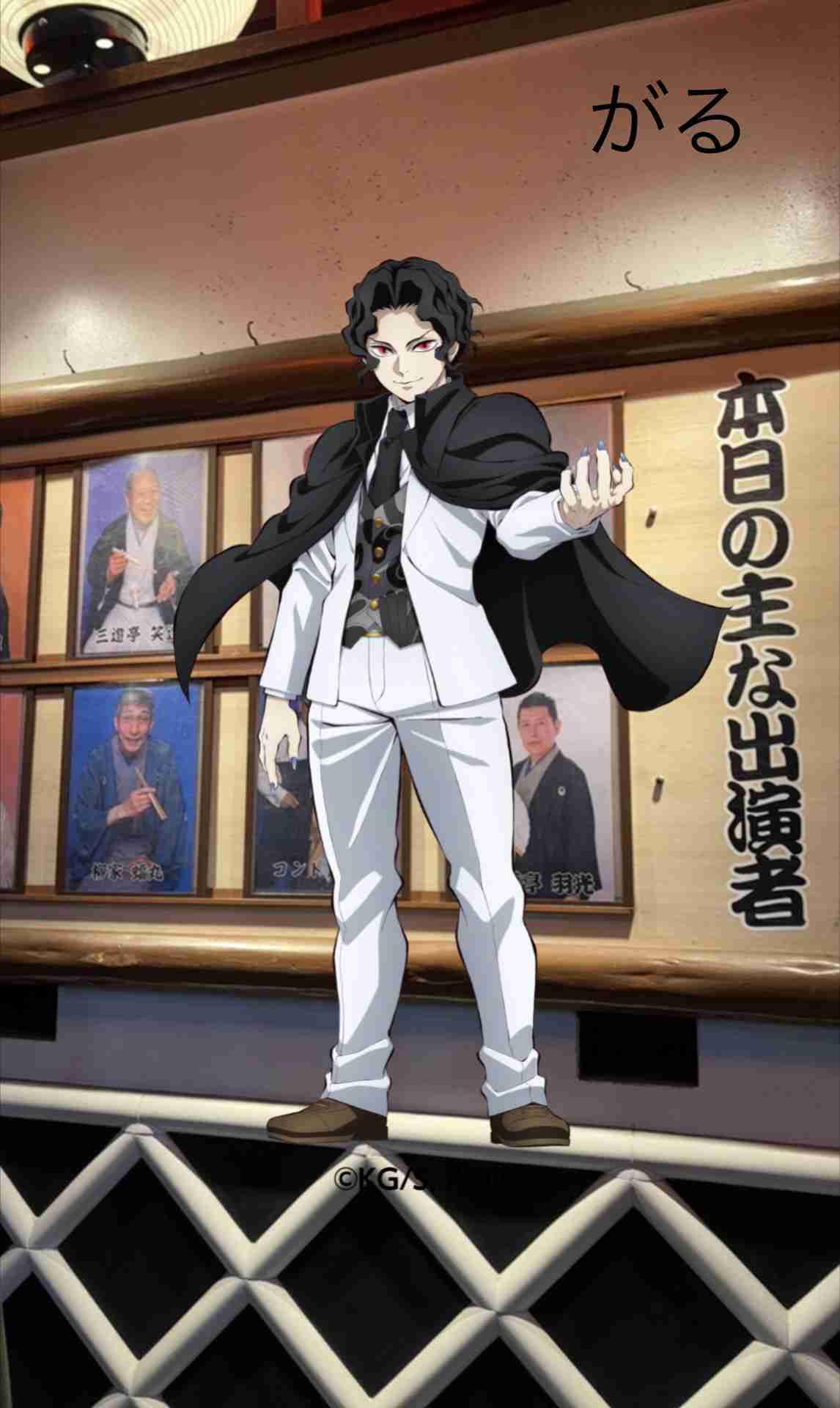 【ネタバレあり】鬼滅の刃について語ろう 其ノ陸拾【アンチ禁止】