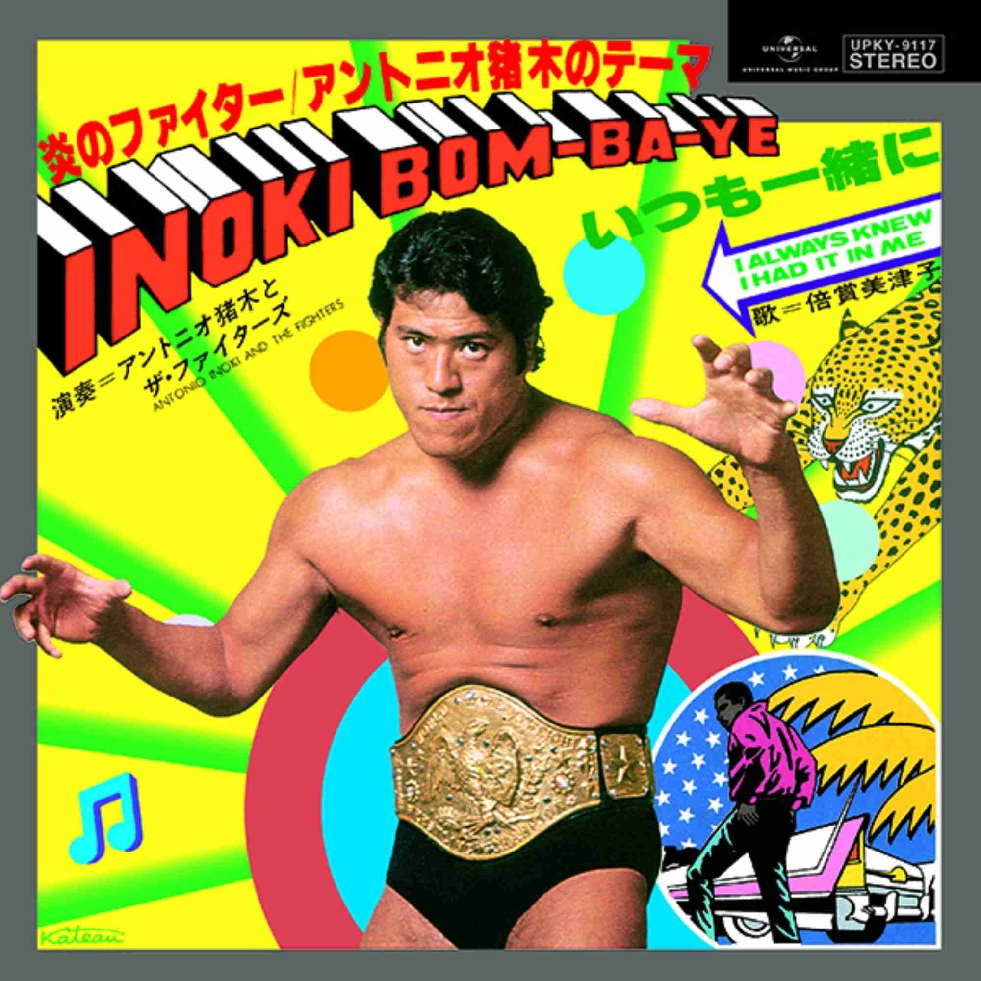 何かエピソードを書いたらぴったりな曲をオススメしてもらえるトピ