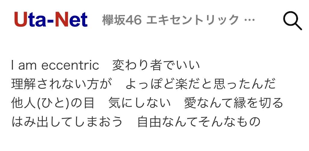 何かエピソードを書いたらぴったりな曲をオススメしてもらえるトピ