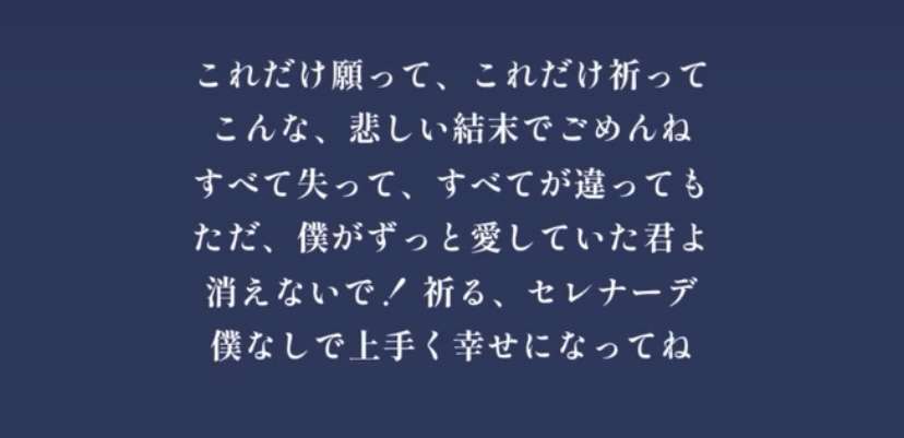 何かエピソードを書いたらぴったりな曲をオススメしてもらえるトピ