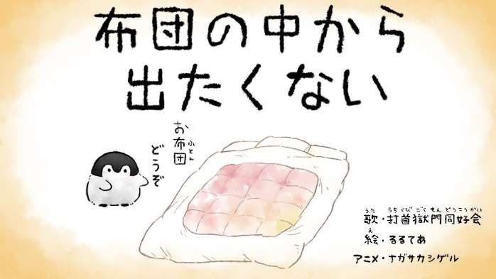 何かエピソードを書いたらぴったりな曲をオススメしてもらえるトピ