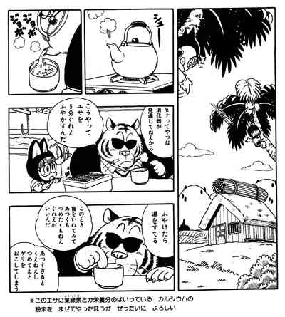 「インコを救う道ない」「4つの命が死ぬ」インコを”人質”に女性を脅迫、会うことを強要した男を逮捕(山形・南陽署)