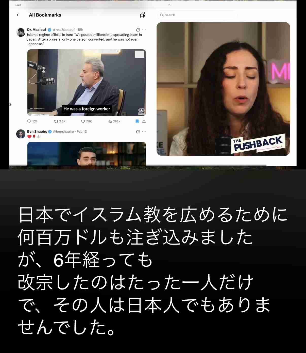 トランプ氏 イランへの限定的な空爆「検討していると言っていいだろう」　交渉期限は「10～15日あれば十分」 核協議の合意に向けて圧力