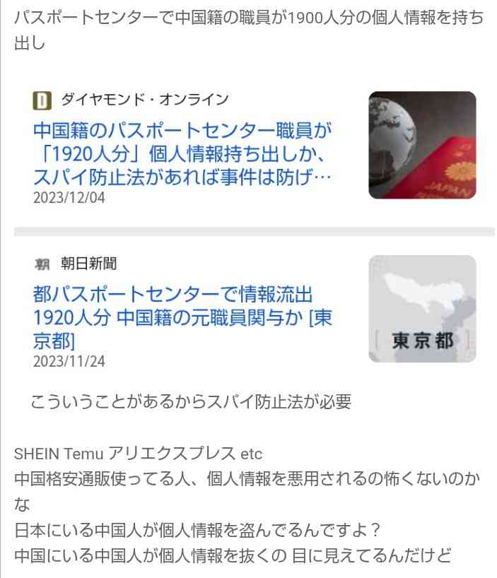 物価高が追い風に?——激安中国発EC「Temu」でブランド米や和牛が売れているリアル。安さにつられて買いまくったら「まさか」の展開に驚いた