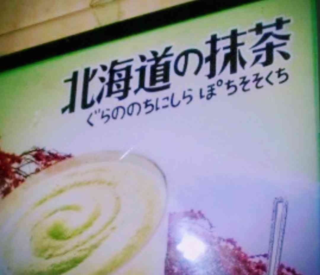物価高が追い風に?——激安中国発EC「Temu」でブランド米や和牛が売れているリアル。安さにつられて買いまくったら「まさか」の展開に驚いた